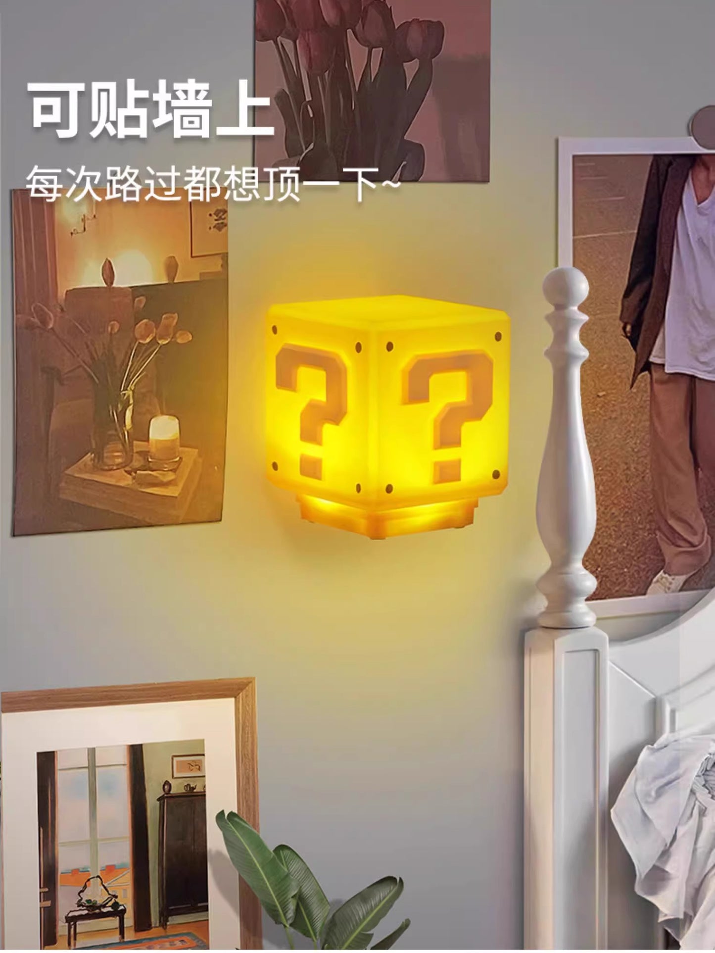 Tap Into Nostalgia — The Magic Mario Question Block Light That Dings Like the Game